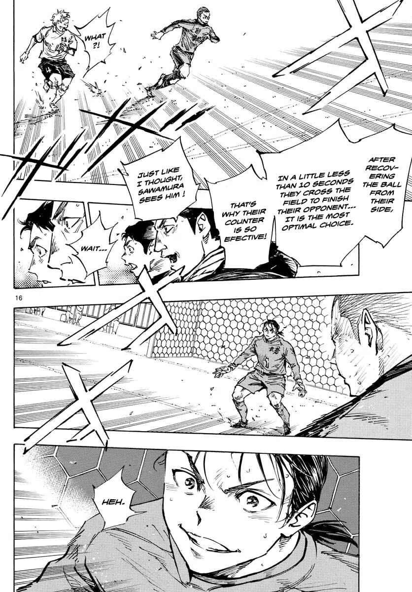 BE BLUES ~Ao ni Nare~ Chapter 482 - Page 14