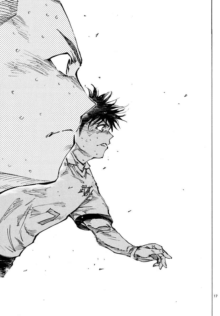 BE BLUES ~Ao ni Nare~ Chapter 482 - Page 15