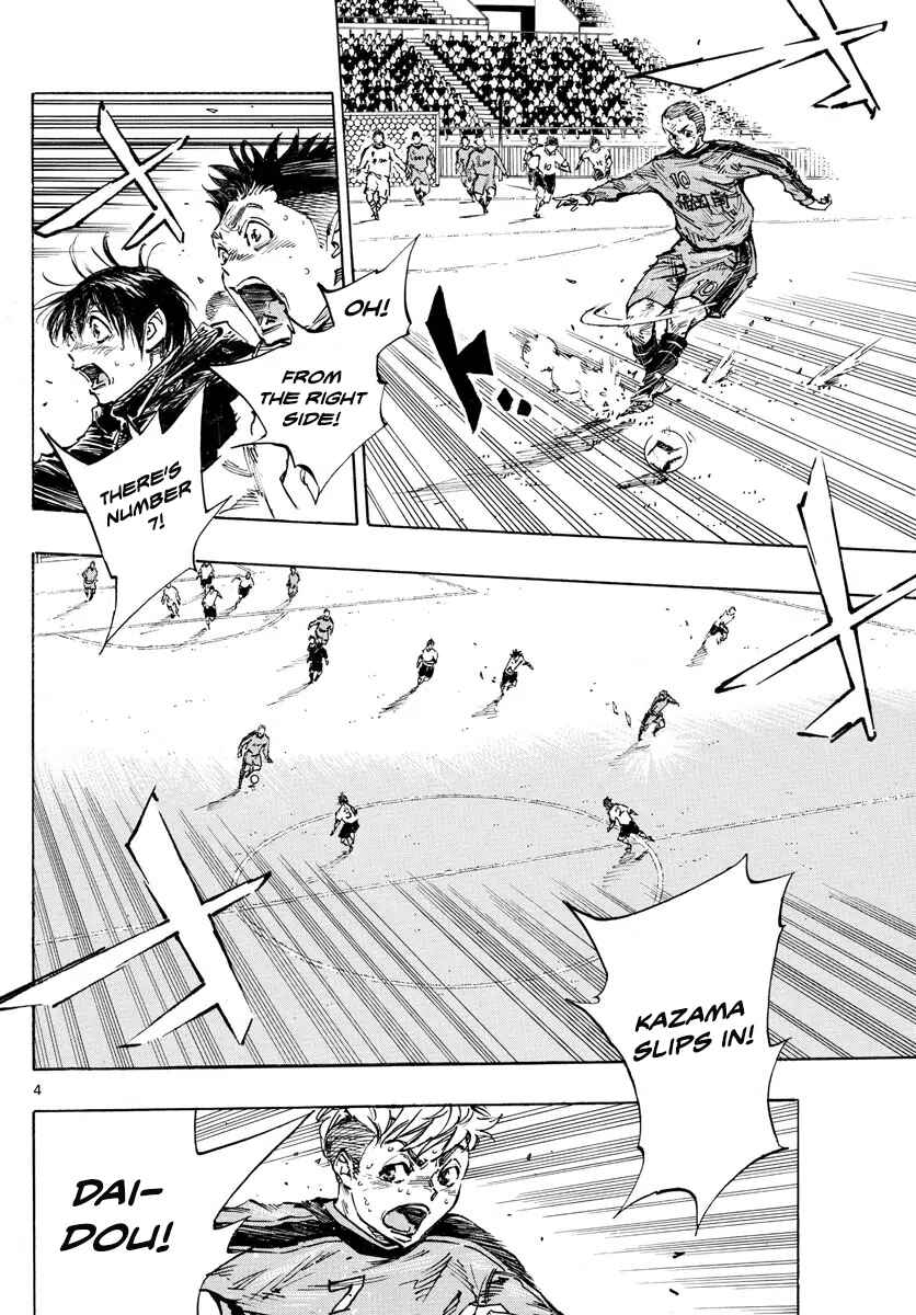 BE BLUES ~Ao ni Nare~ Chapter 482 - Page 4