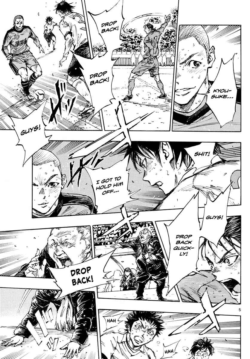 BE BLUES ~Ao ni Nare~ Chapter 482 - Page 5