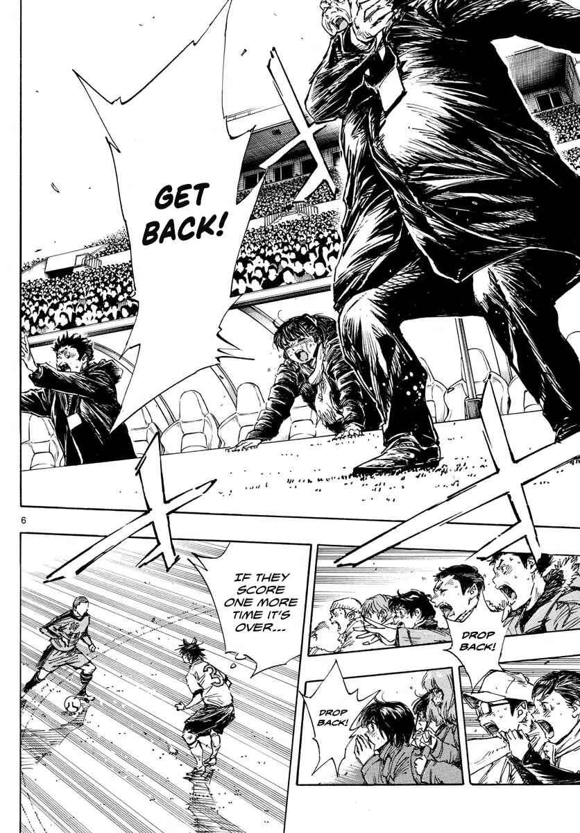 BE BLUES ~Ao ni Nare~ Chapter 482 - Page 6