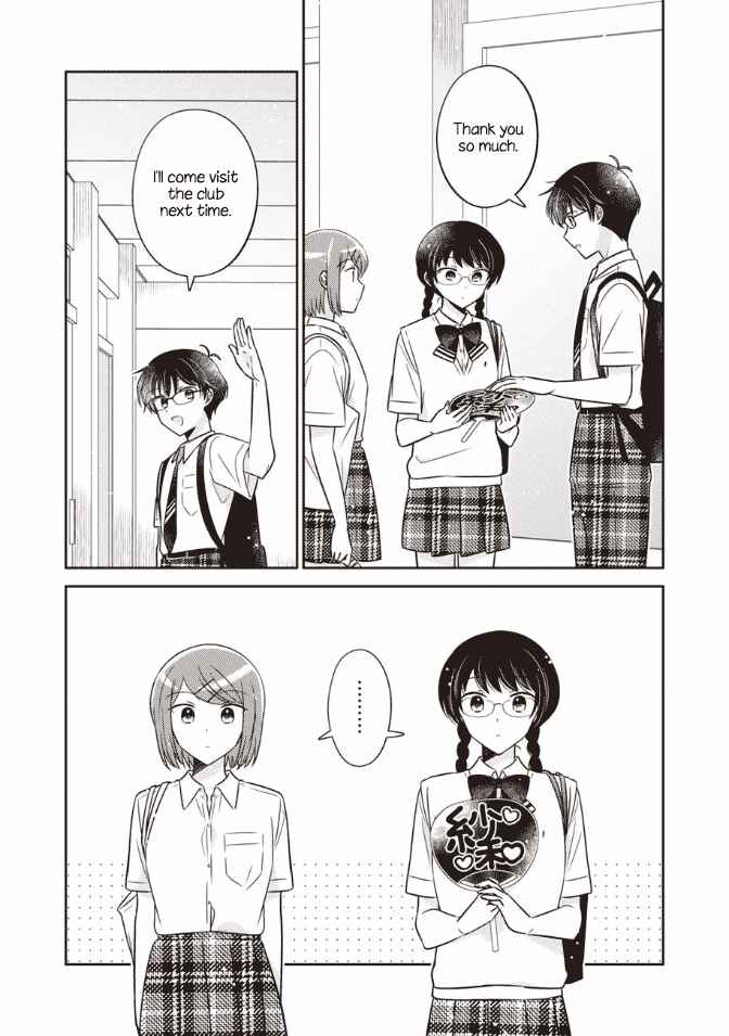 Oshibana! Chapter 45 - Page 11