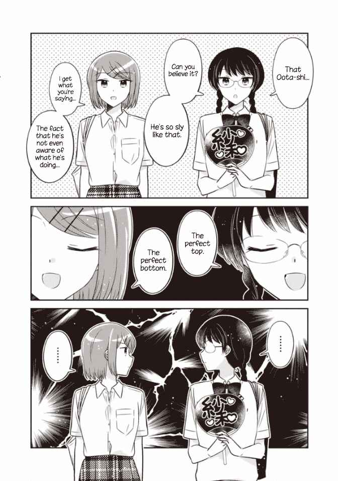 Oshibana! Chapter 45 - Page 12