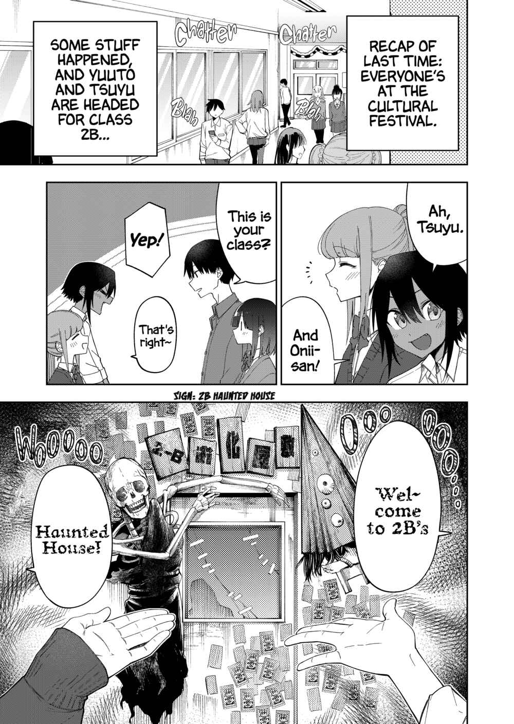 Imouto no Tomodachi ga Nani Kangaeteru no ka Wakaranai Chapter 30 - Page 1