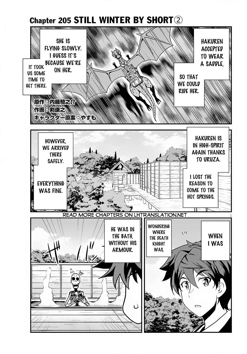Isekai Nonbiri Nouka Chapter 206 - Page 2