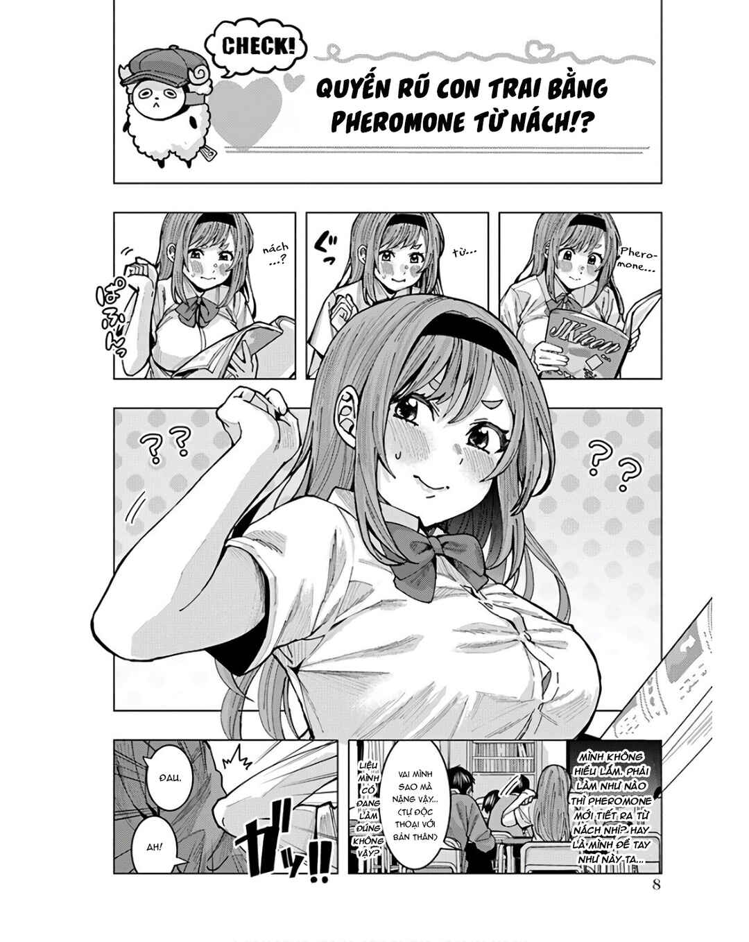 Tonari no Nobukuni-san wa Ore no Koto ga Suki na Ki ga Suru Chapter 1 - Page 11