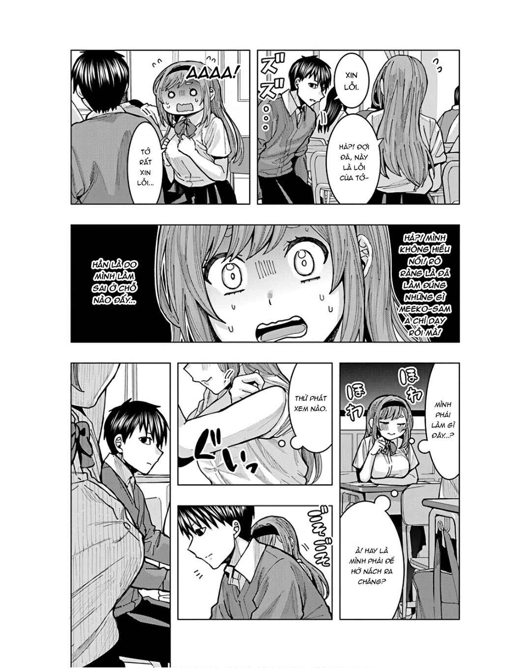 Tonari no Nobukuni-san wa Ore no Koto ga Suki na Ki ga Suru Chapter 1 - Page 12