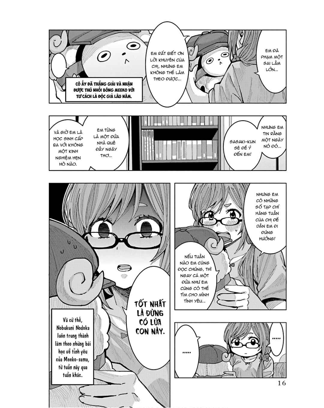 Tonari no Nobukuni-san wa Ore no Koto ga Suki na Ki ga Suru Chapter 1 - Page 18