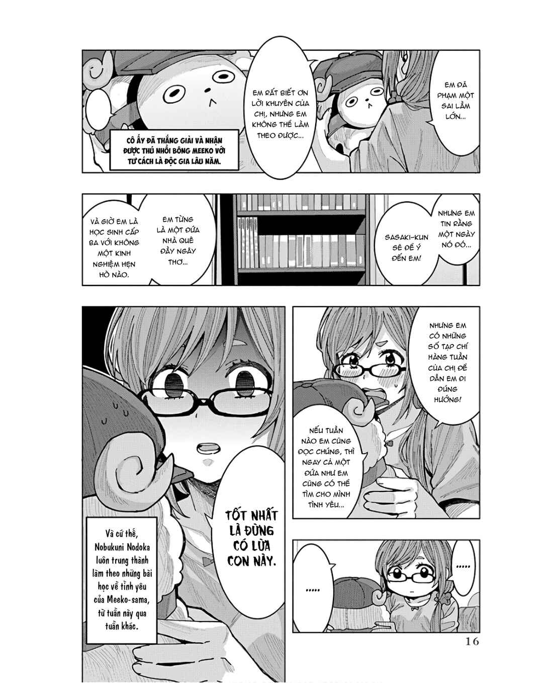 Tonari no Nobukuni-san wa Ore no Koto ga Suki na Ki ga Suru Chapter 1 - Page 19