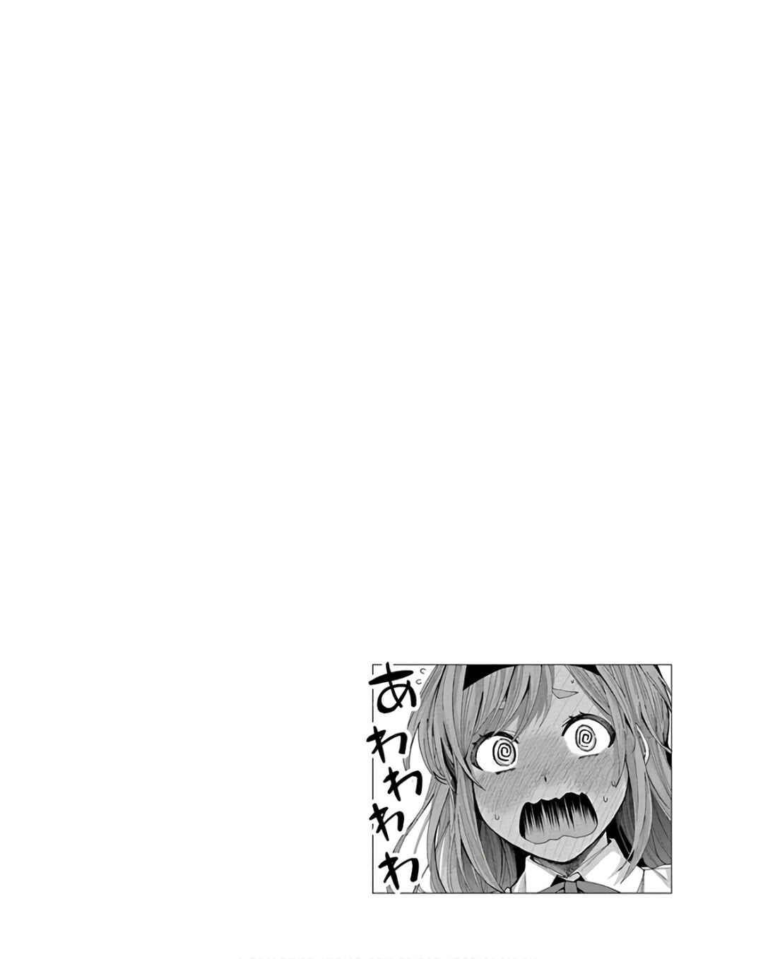 Tonari no Nobukuni-san wa Ore no Koto ga Suki na Ki ga Suru Chapter 1 - Page 21