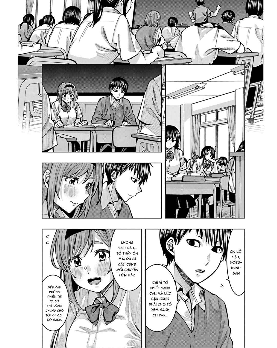 Tonari no Nobukuni-san wa Ore no Koto ga Suki na Ki ga Suru Chapter 1 - Page 9