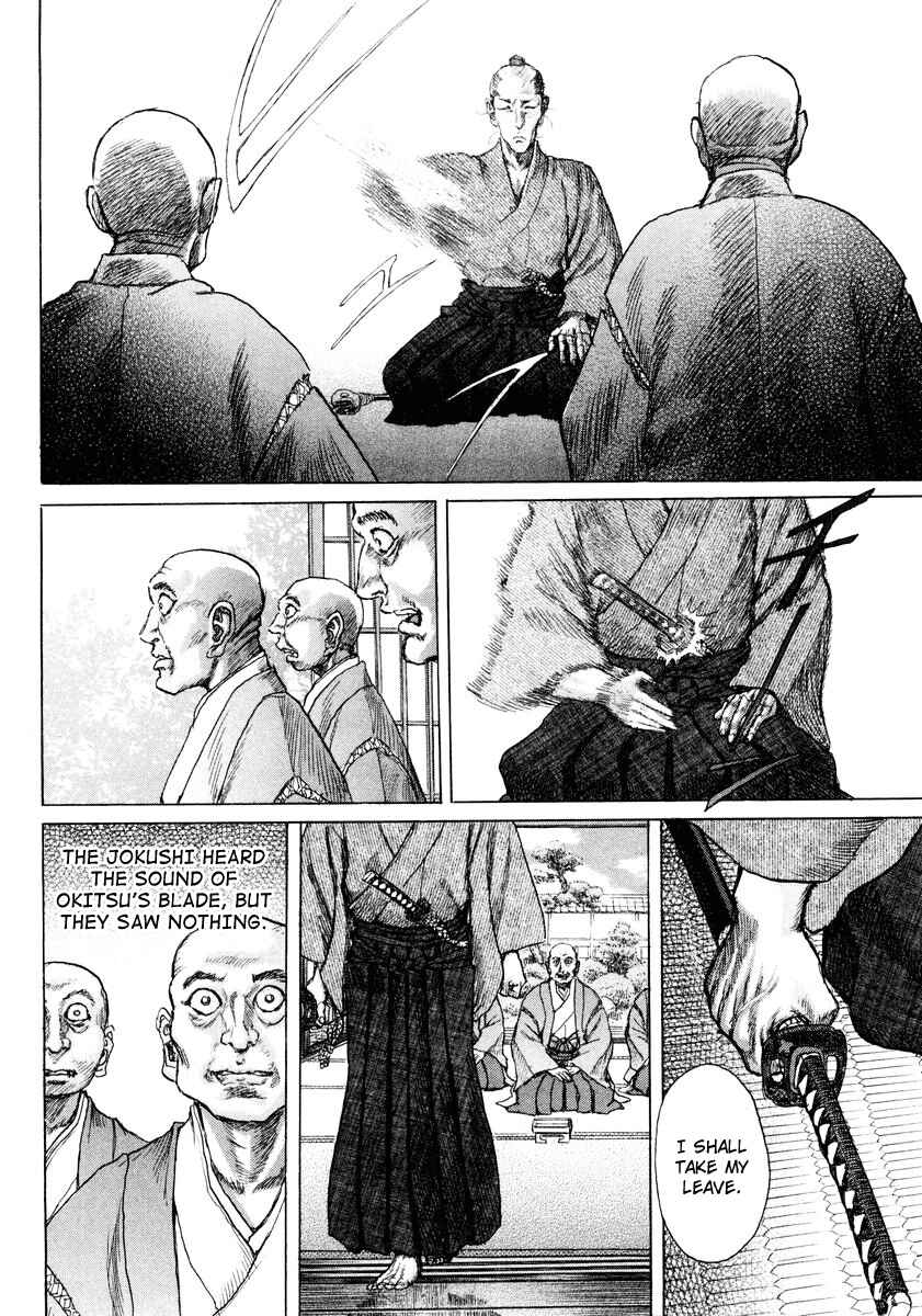 Death Frenzy Chapter 20 - Page 15