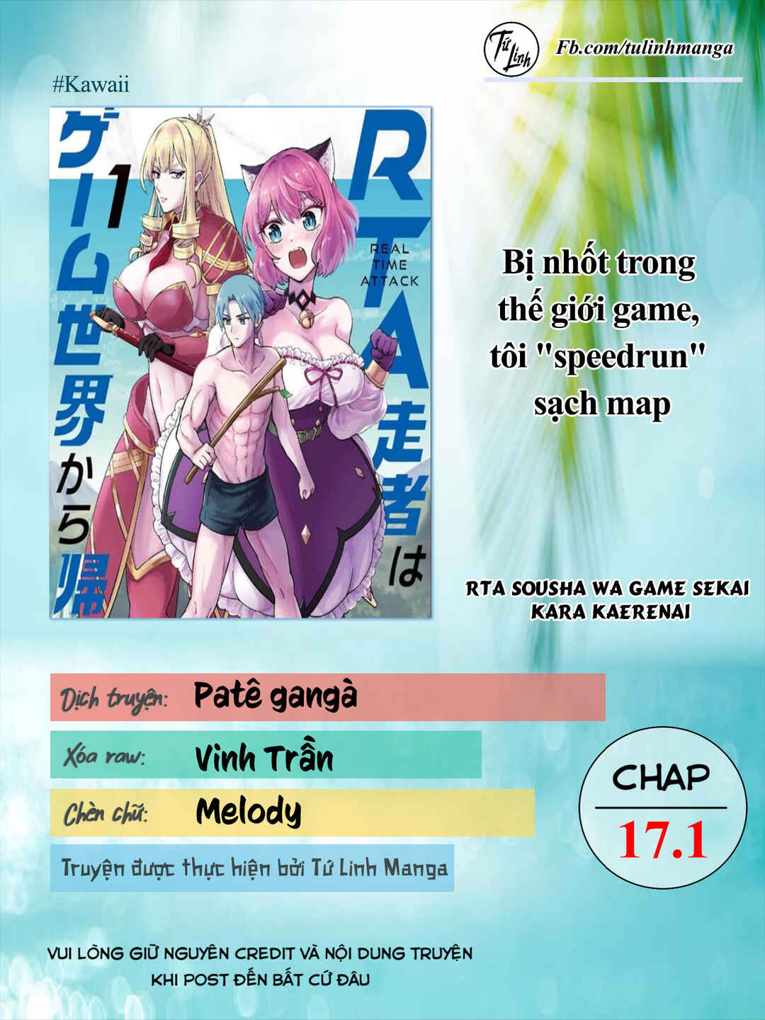 RTA Sousha wa Game Sekai kara Kaerenai Chapter 17.1 - Page 2