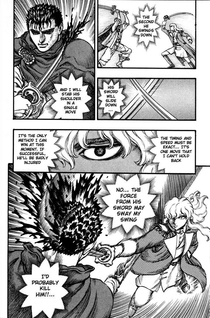 Berserk Chapter 36 - Page 10