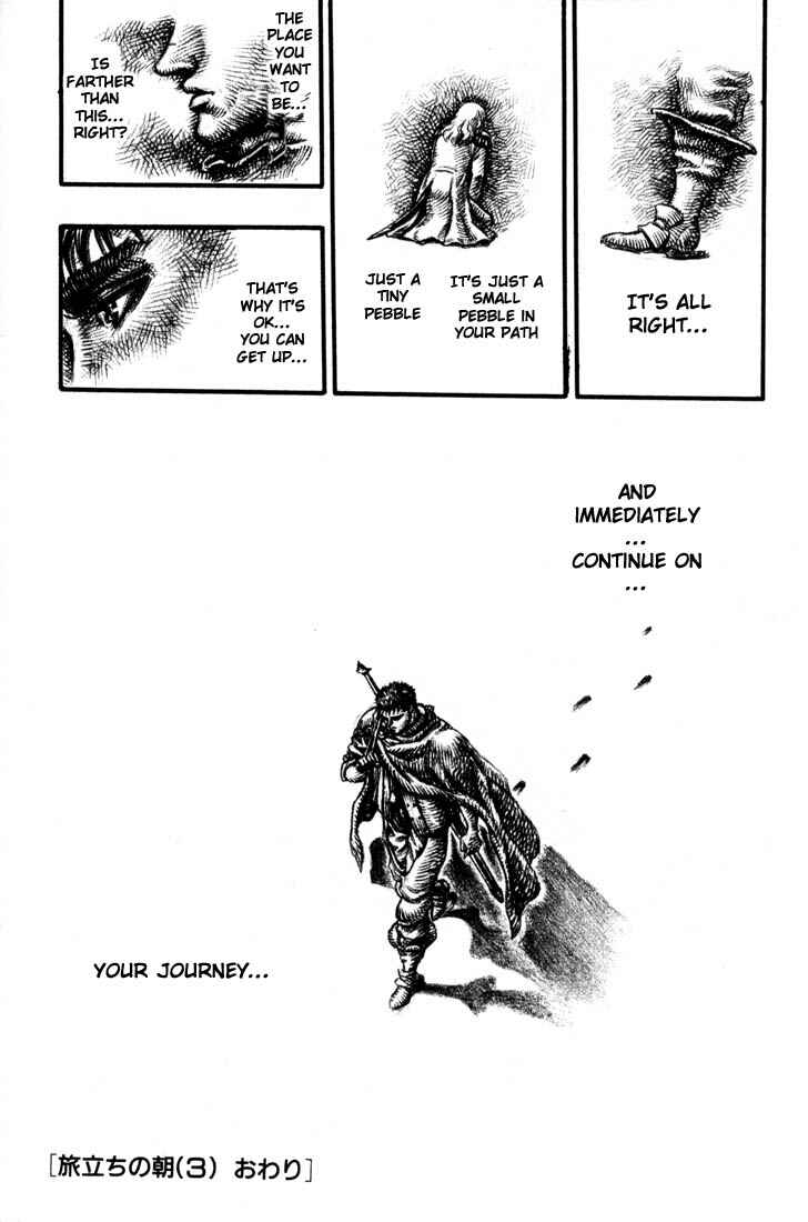 Berserk Chapter 36 - Page 20
