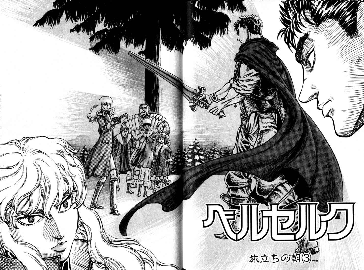 Berserk Chapter 36 - Page 3