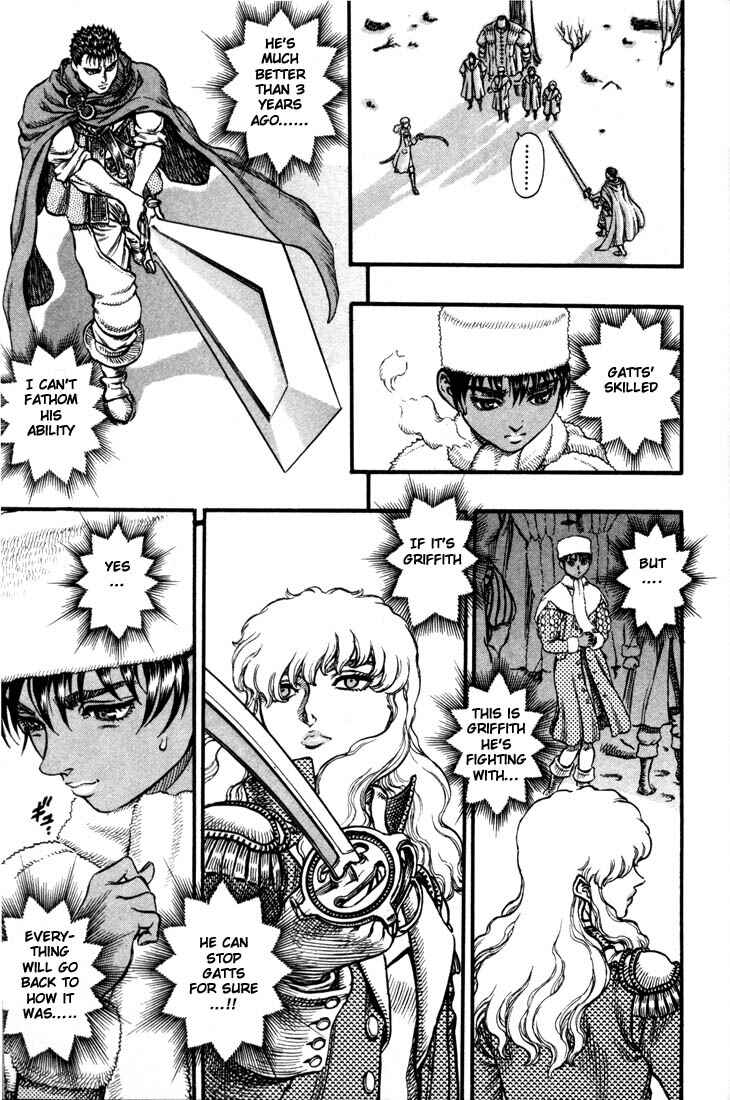Berserk Chapter 36 - Page 5