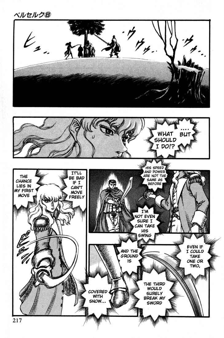 Berserk Chapter 36 - Page 9