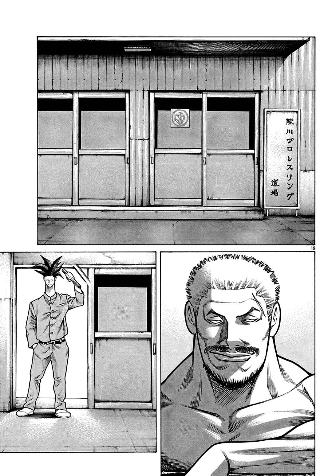 Crows Gaiden Housenka - the beginning of HOUSEN Chapter 95 - Page 21