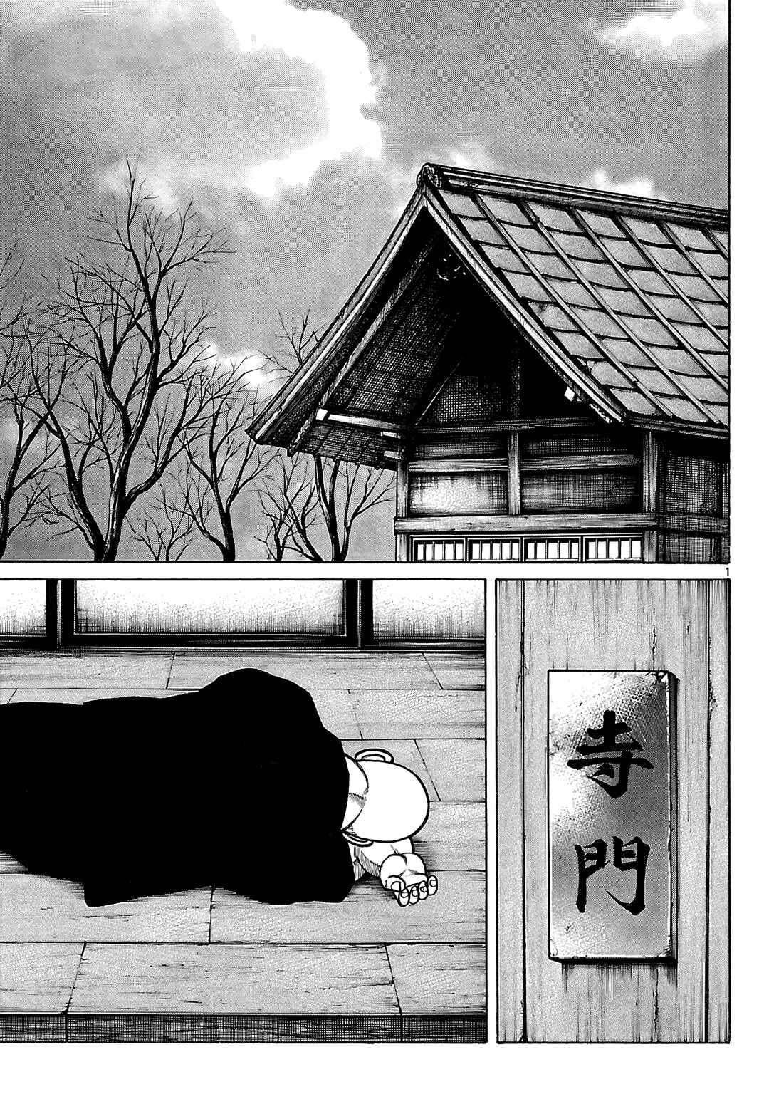 Crows Gaiden Housenka - the beginning of HOUSEN Chapter 95 - Page 4