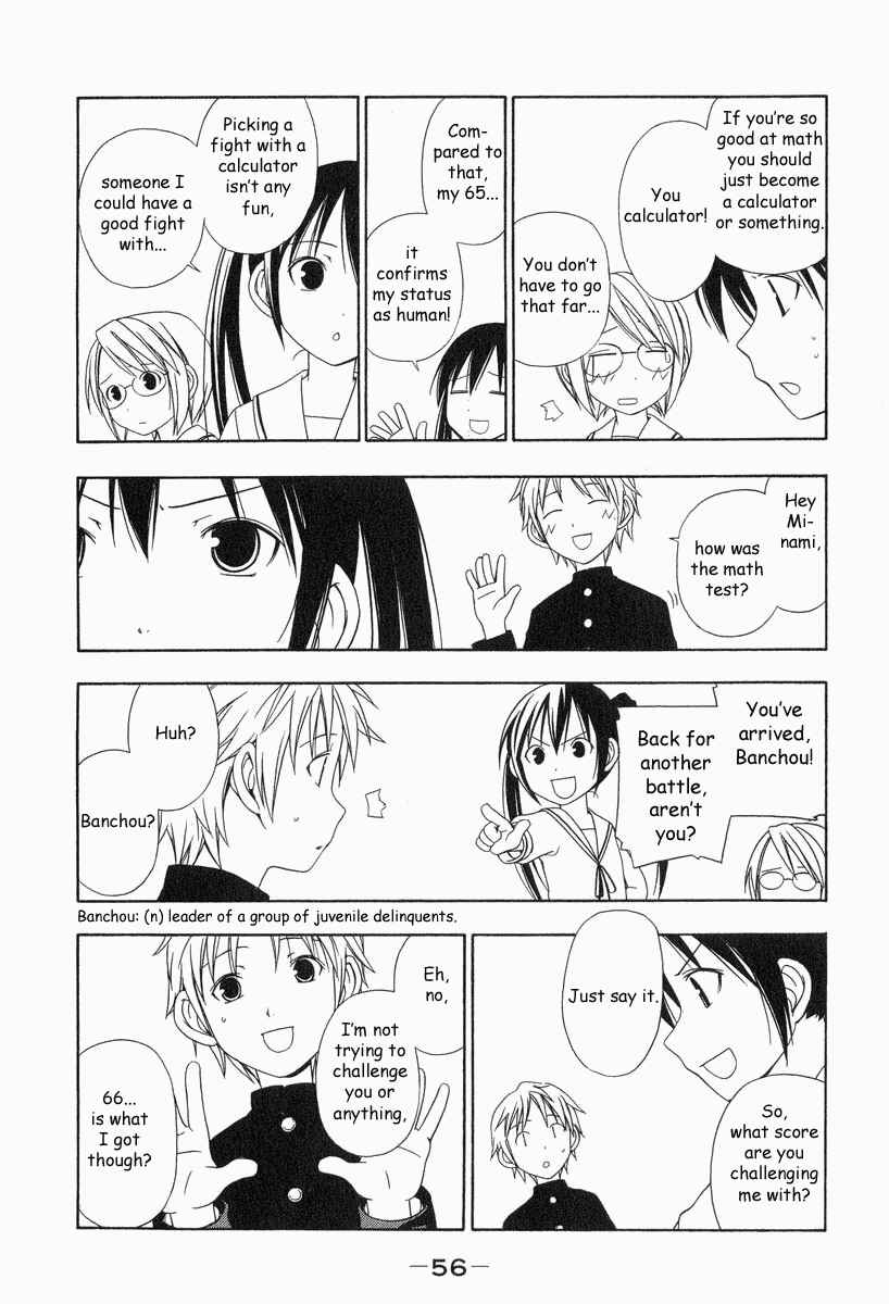 Minami-ke Chapter 6 - Page 4