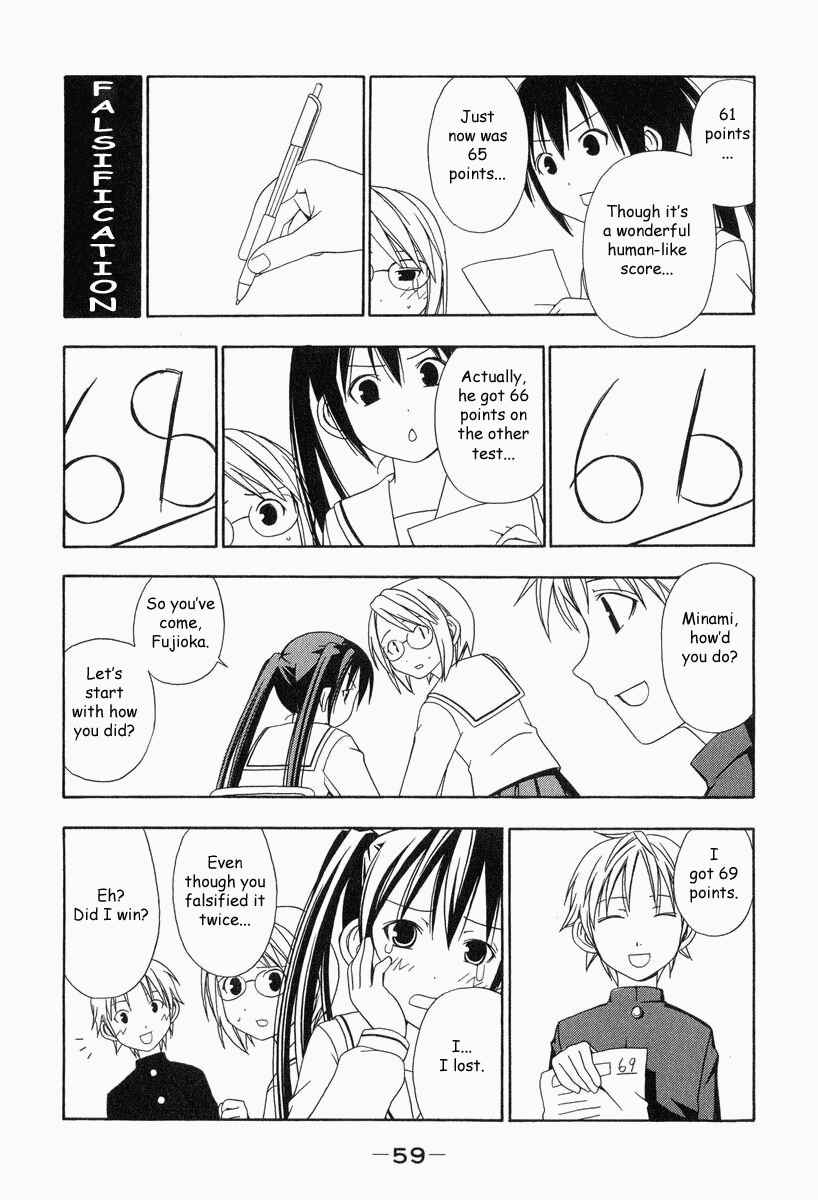 Minami-ke Chapter 6 - Page 7