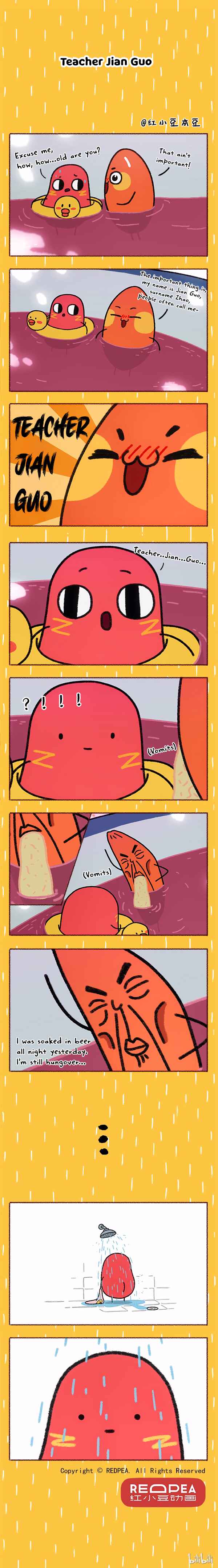 Qǐng Chī Xiǎo Hóngdòu ba! Chapter 21 - Page 1