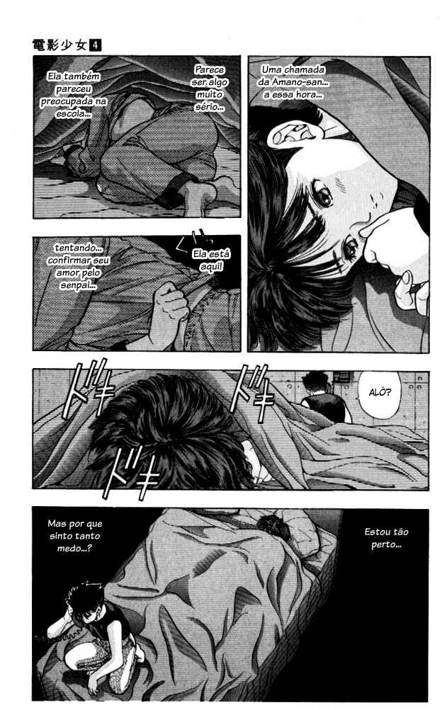 Video Girl Ai Chapter 32 - Page 3