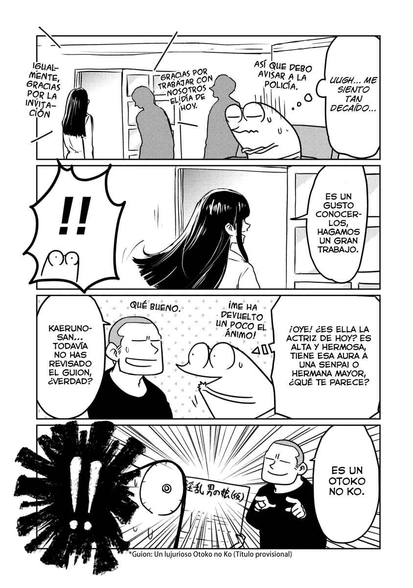 AV Danyuu Hajimemashita Chapter 48 - Page 8