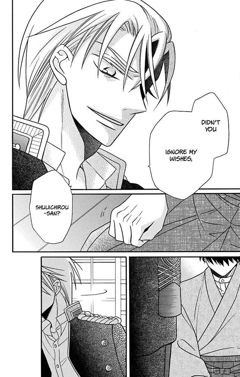 Tendou-ke Monogatari Chapter 20 - Page 20