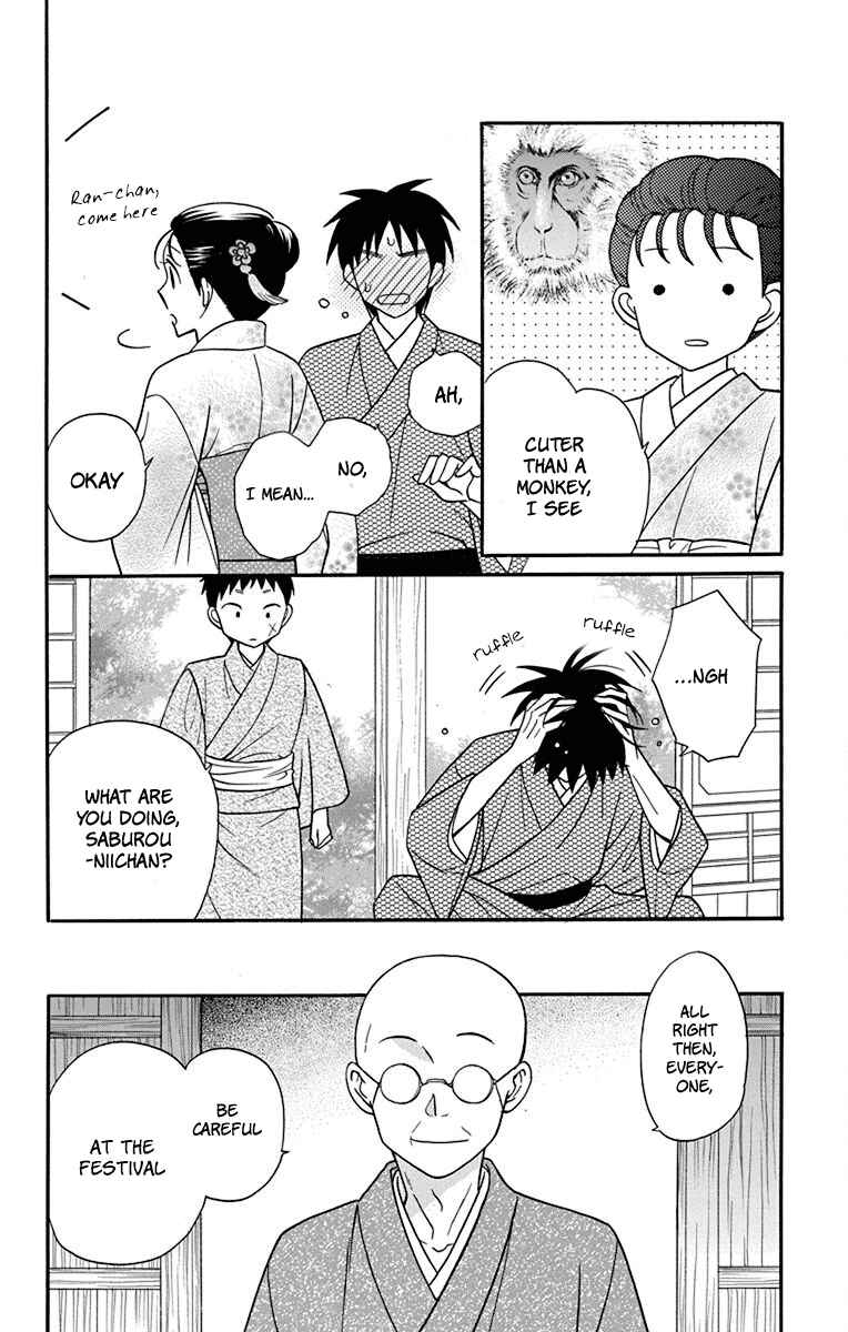 Tendou-ke Monogatari Chapter 20 - Page 26