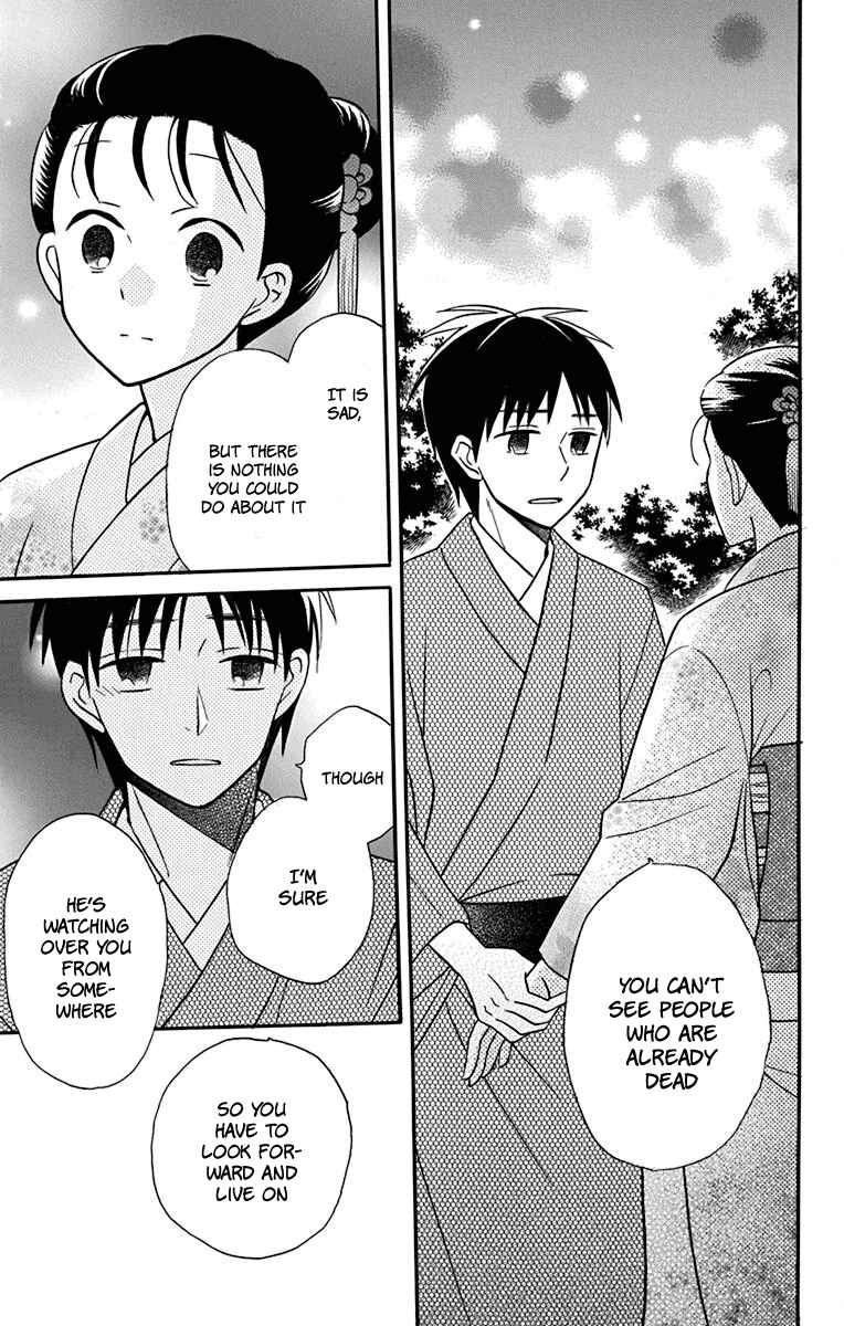 Tendou-ke Monogatari Chapter 20 - Page 35