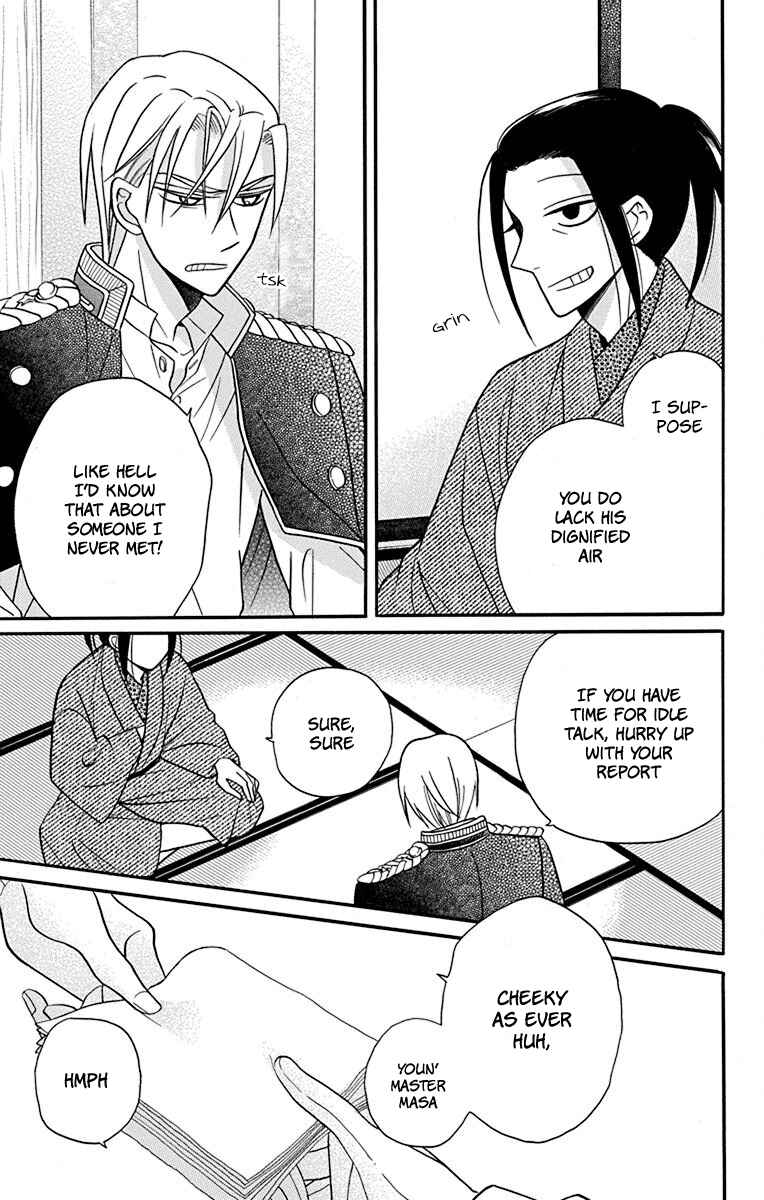Tendou-ke Monogatari Chapter 20 - Page 9