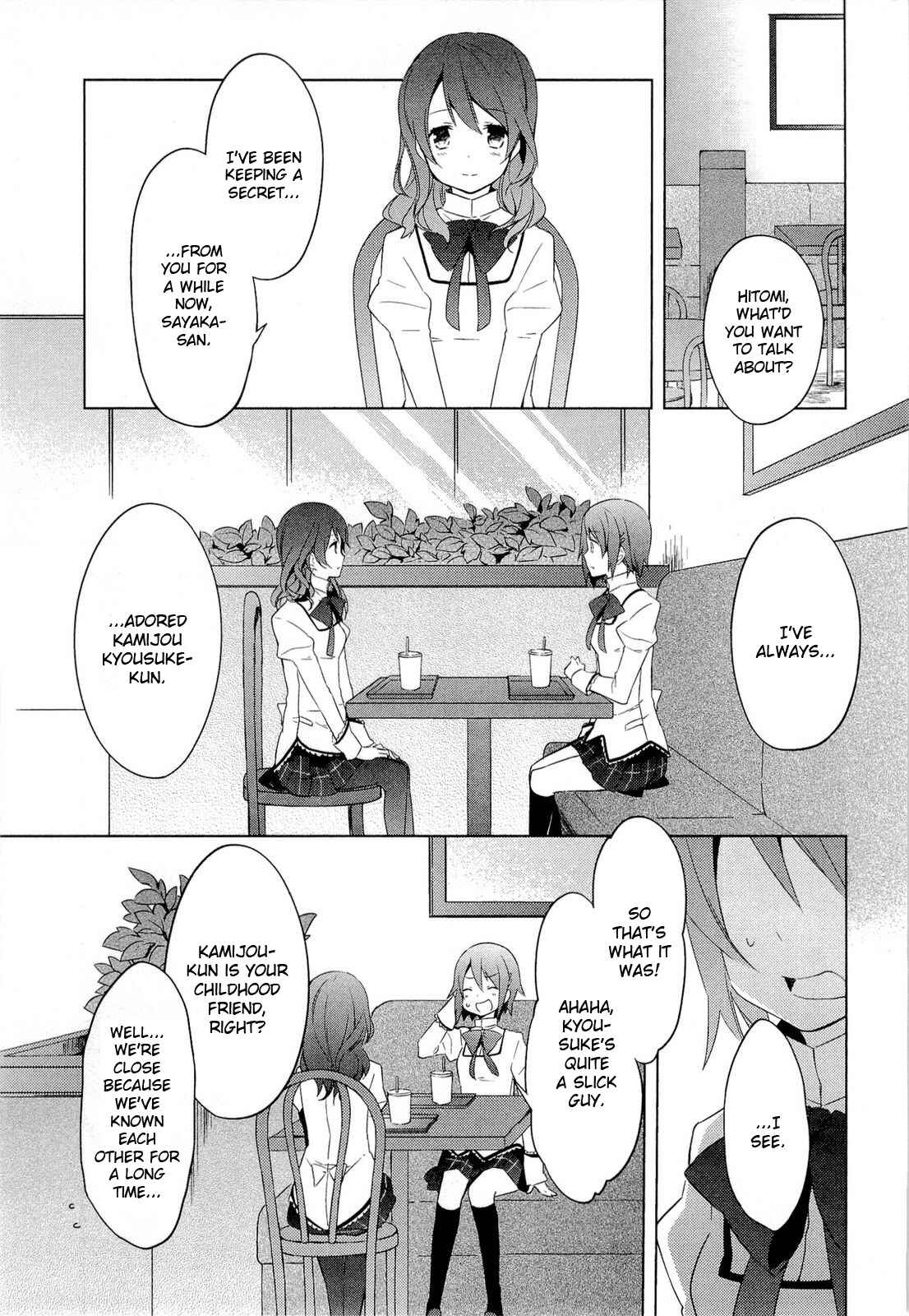 Mahou Shoujo Madoka☆Magica Chapter 7 - Page 21