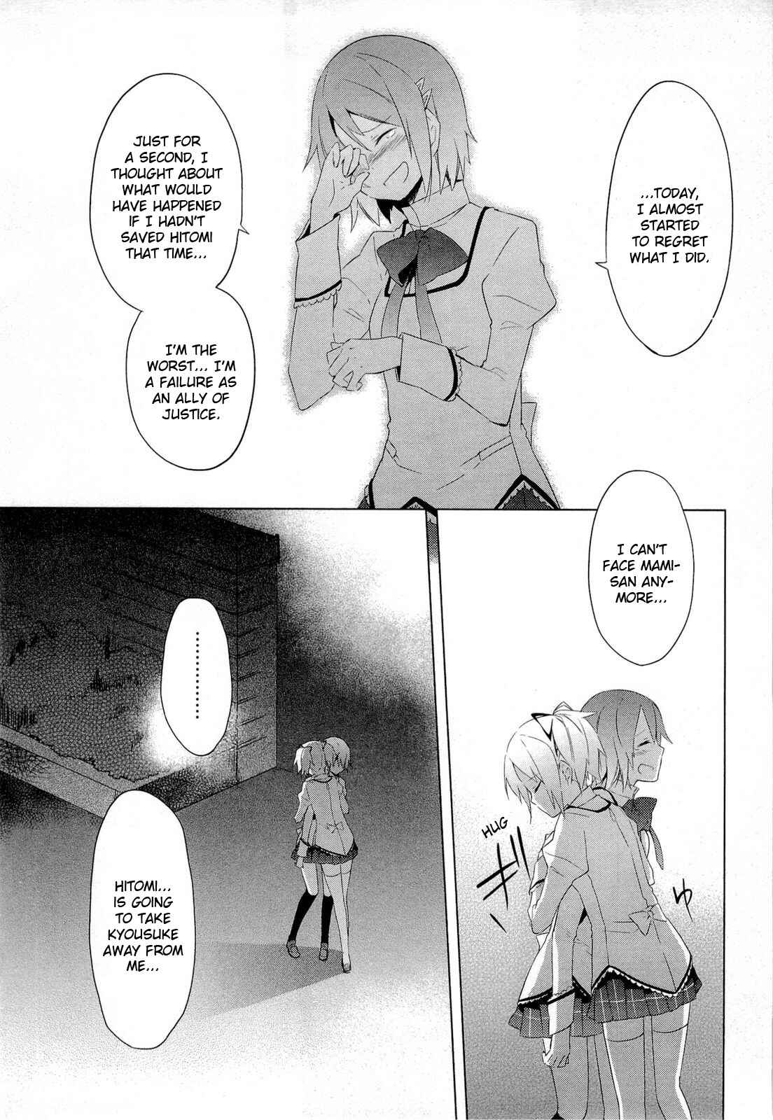 Mahou Shoujo Madoka☆Magica Chapter 7 - Page 25