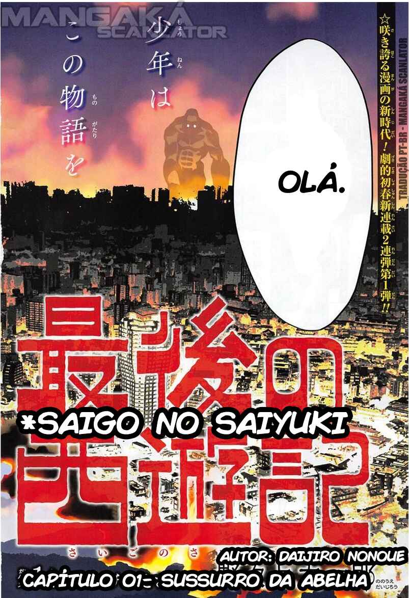 Saigo no Saiyuuki Chapter 1 - Page 2