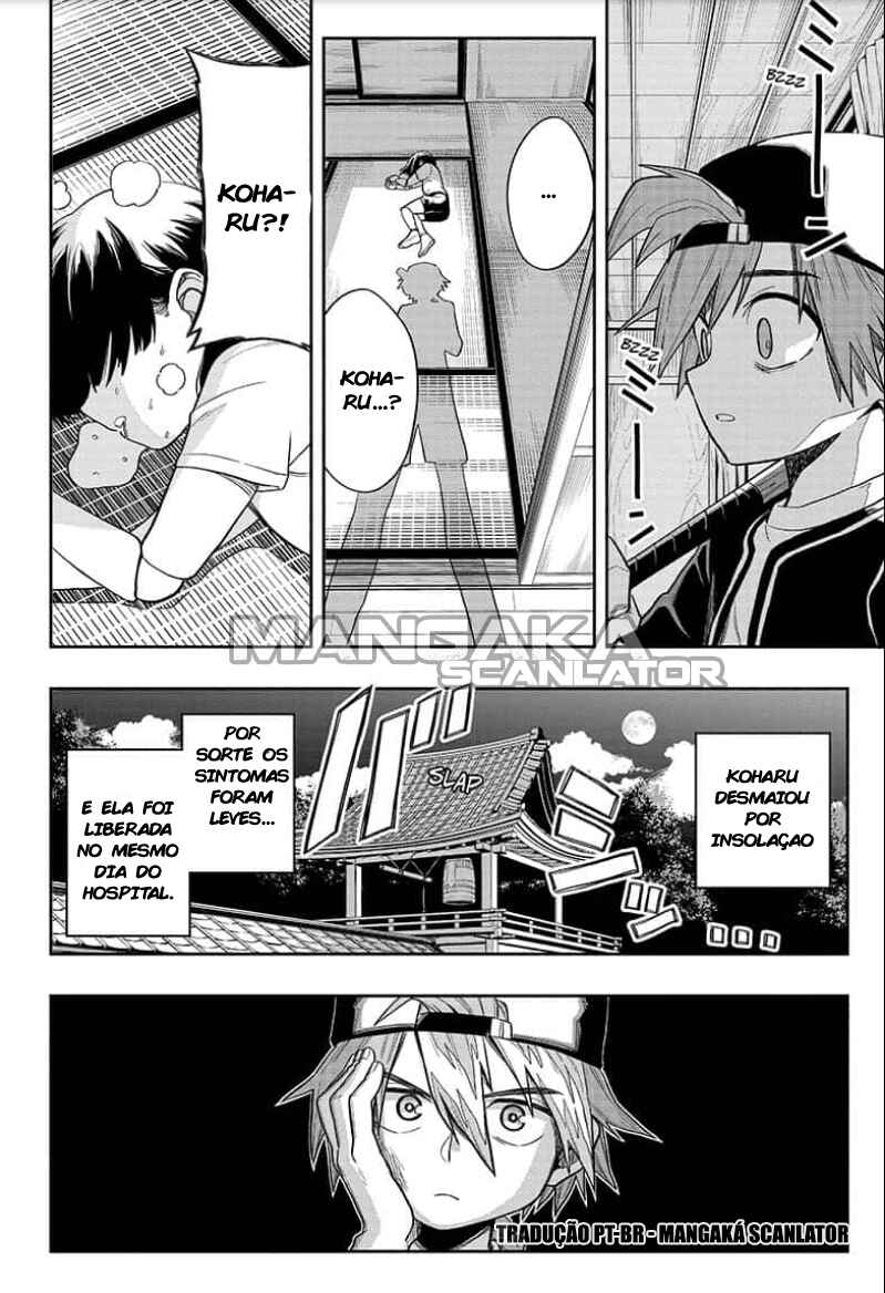 Saigo no Saiyuuki Chapter 1 - Page 24