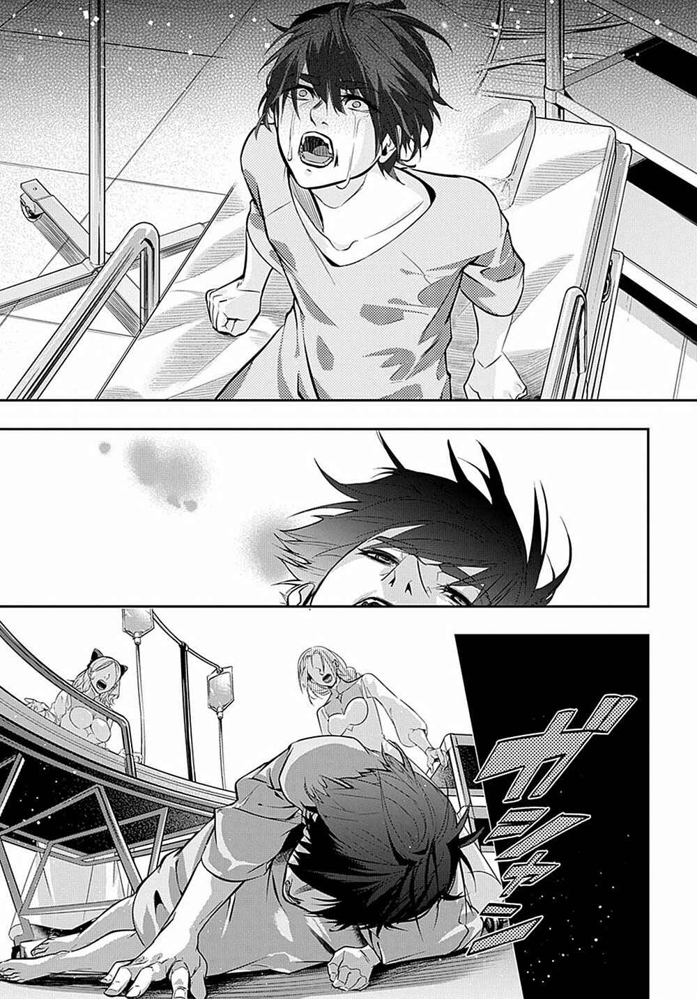 Hametsu no Oukoku Chapter 8 - Page 12