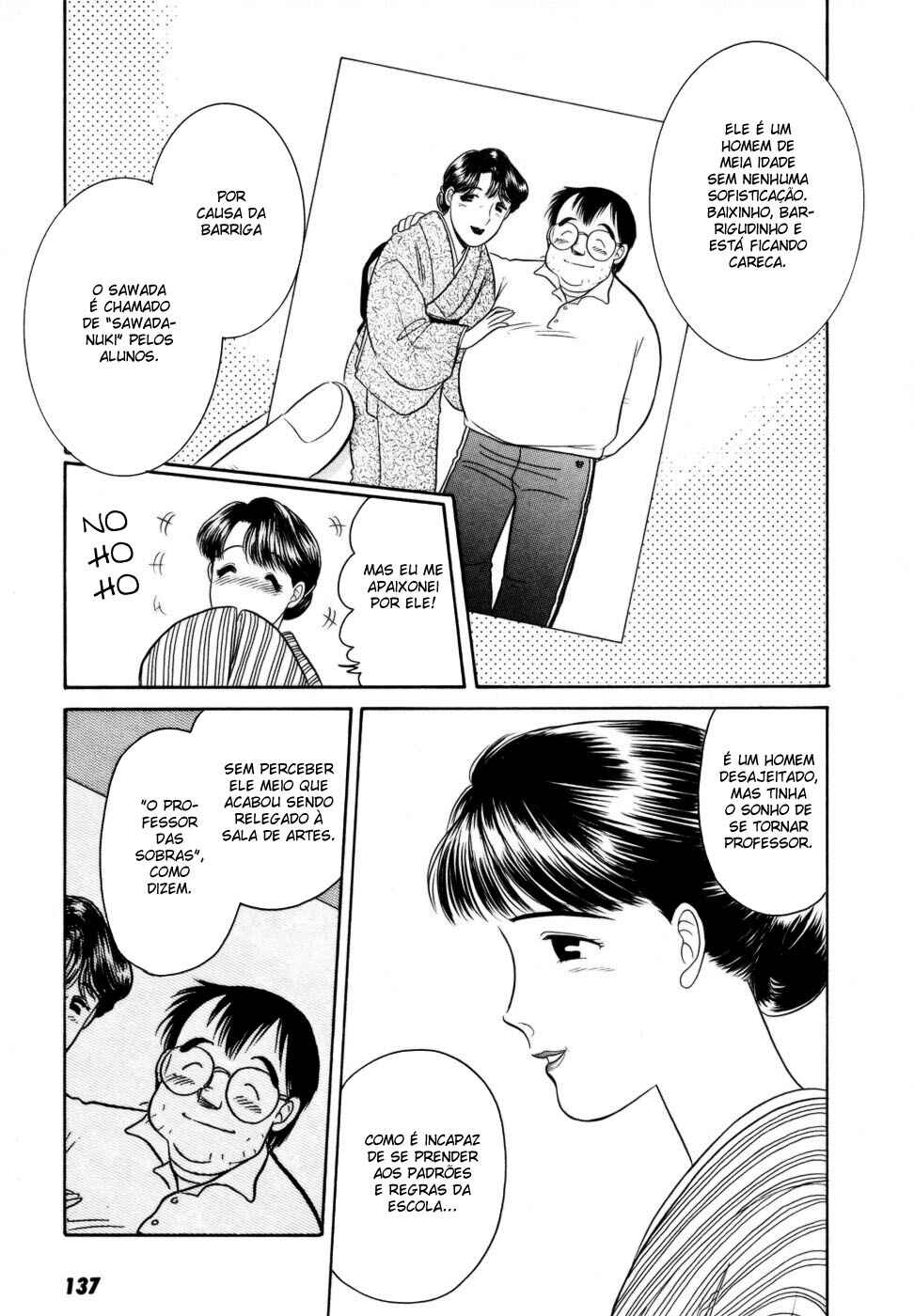 Daisuki! Chapter 6 - Page 11