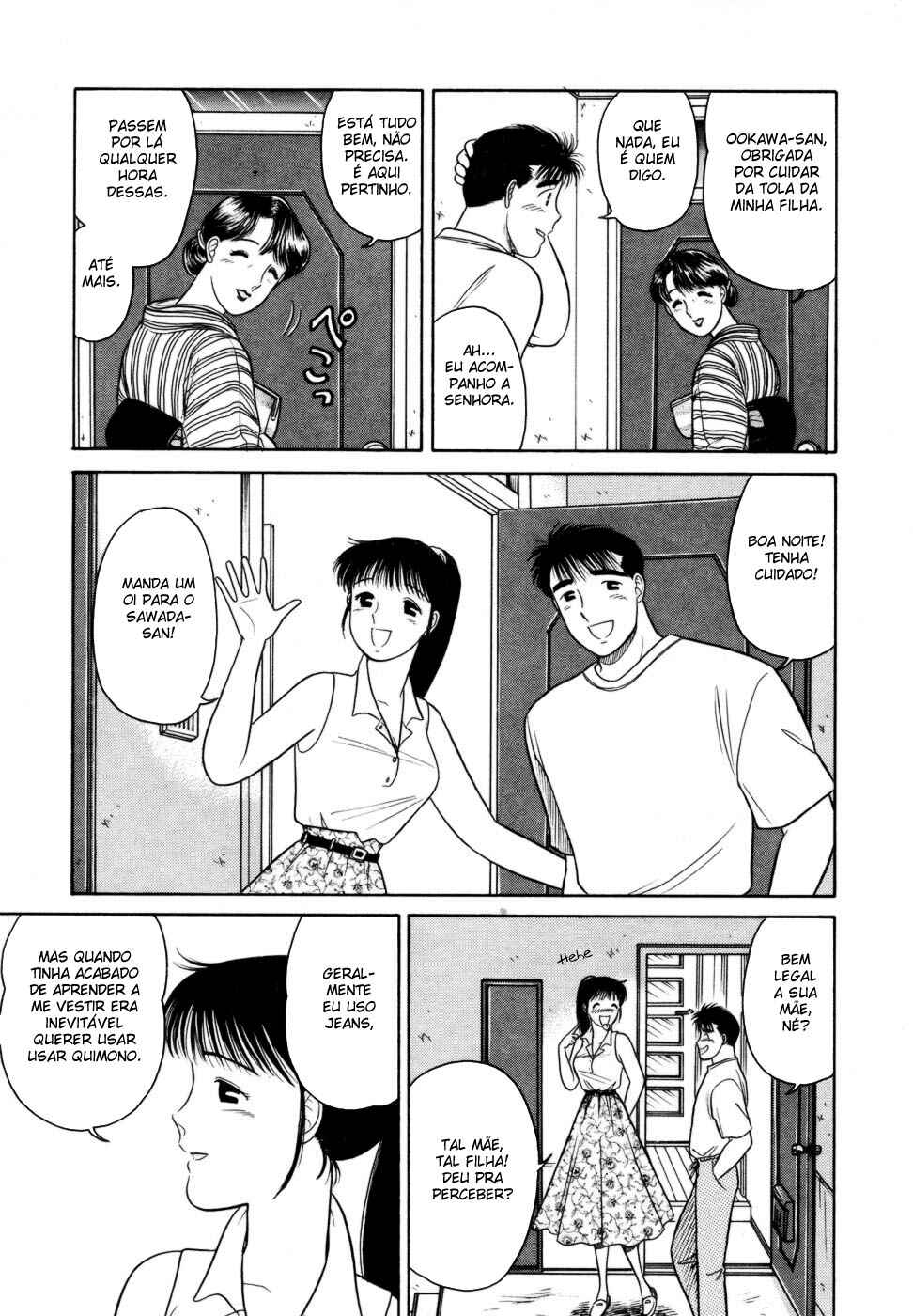 Daisuki! Chapter 6 - Page 13