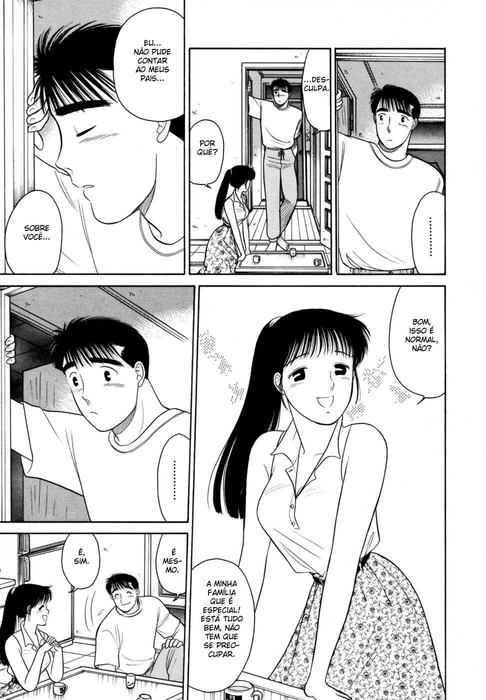 Daisuki! Chapter 6 - Page 15