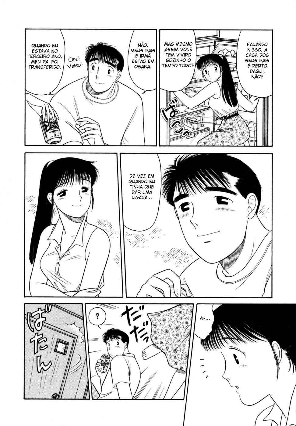 Daisuki! Chapter 6 - Page 16