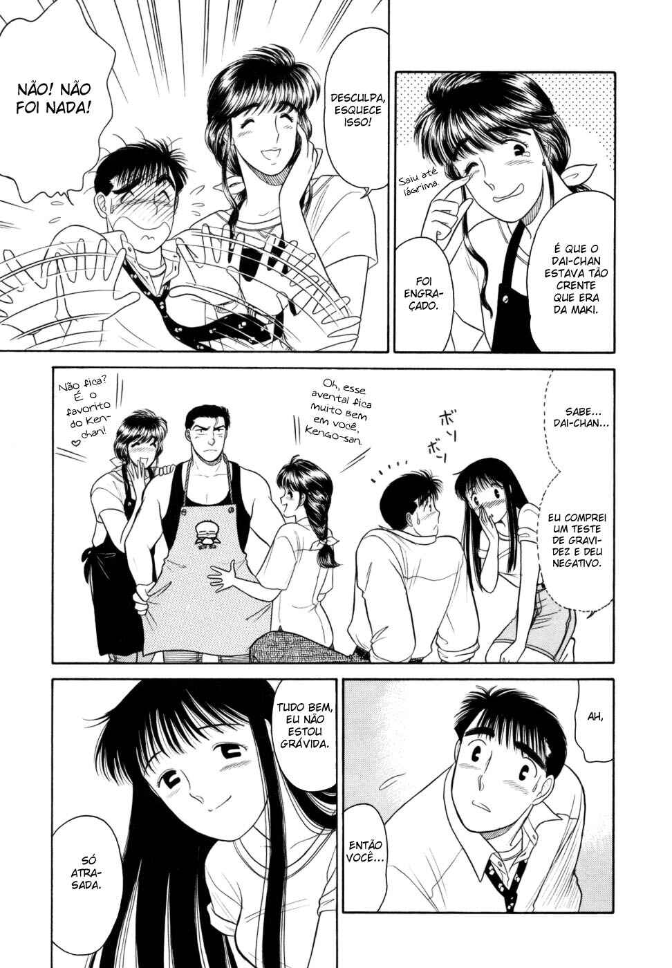 Daisuki! Chapter 6 - Page 23