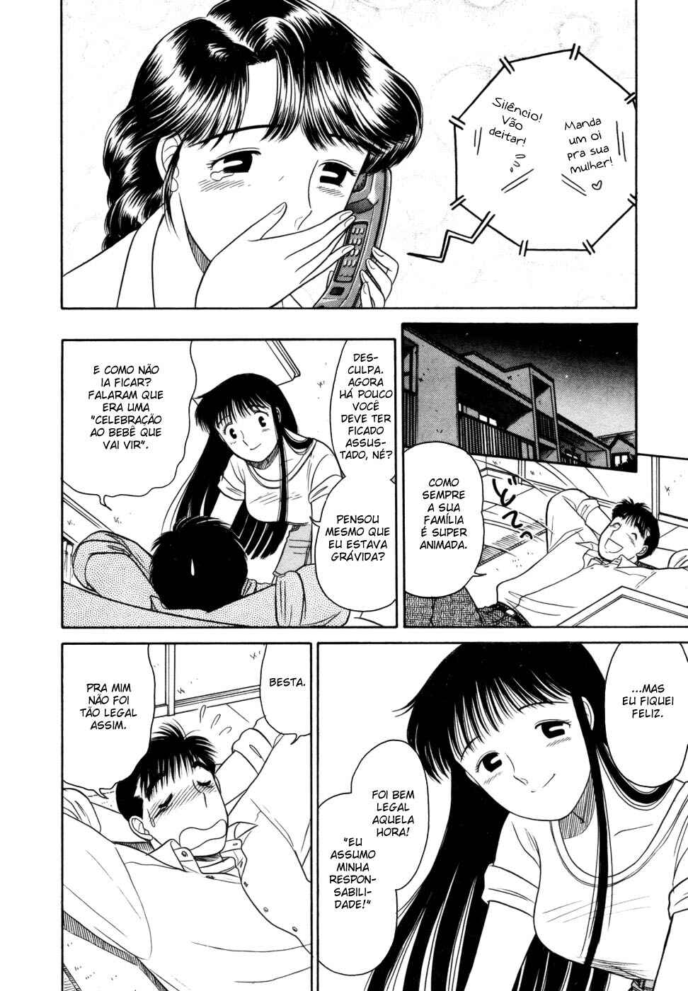 Daisuki! Chapter 6 - Page 28