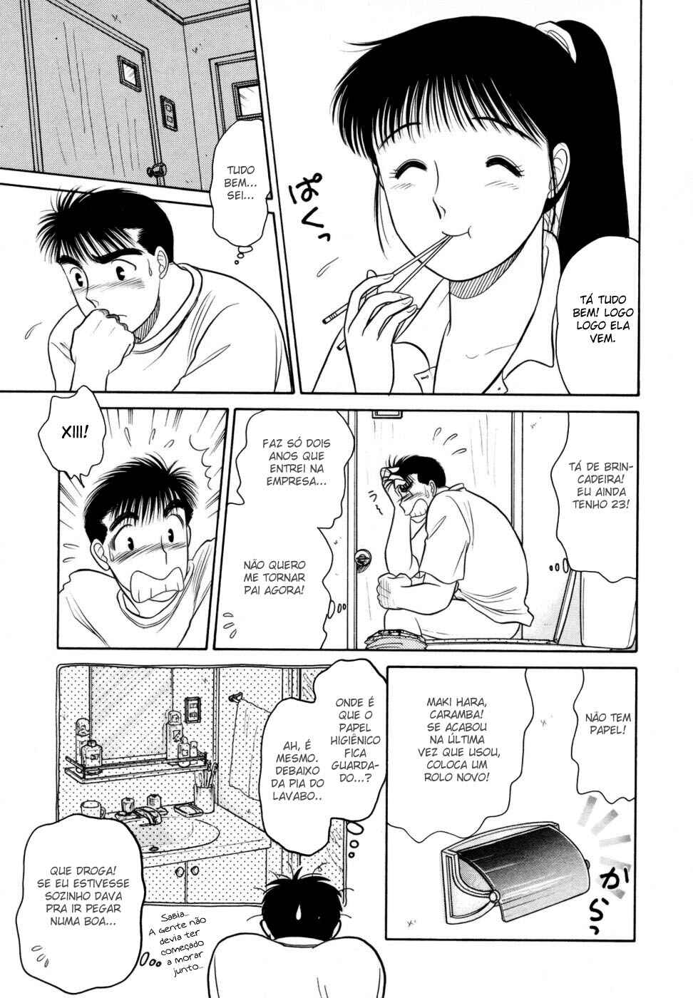 Daisuki! Chapter 6 - Page 3