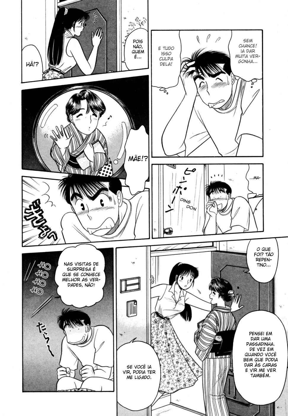 Daisuki! Chapter 6 - Page 4