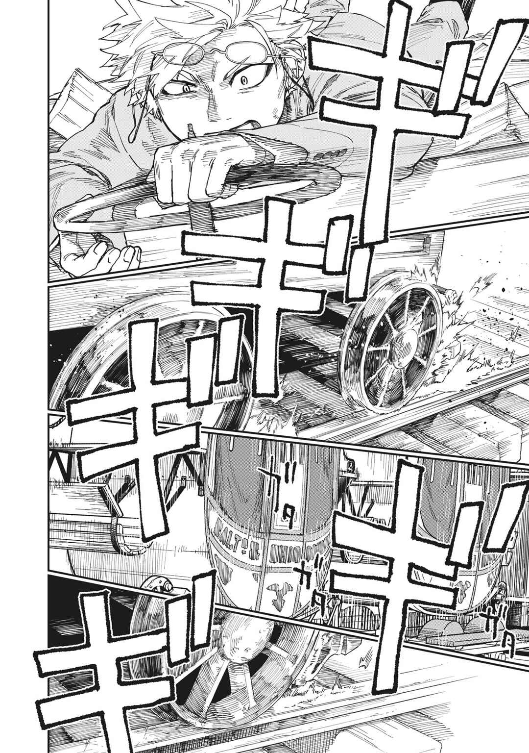 Katabami to Ougon Chapter 15 - Page 11