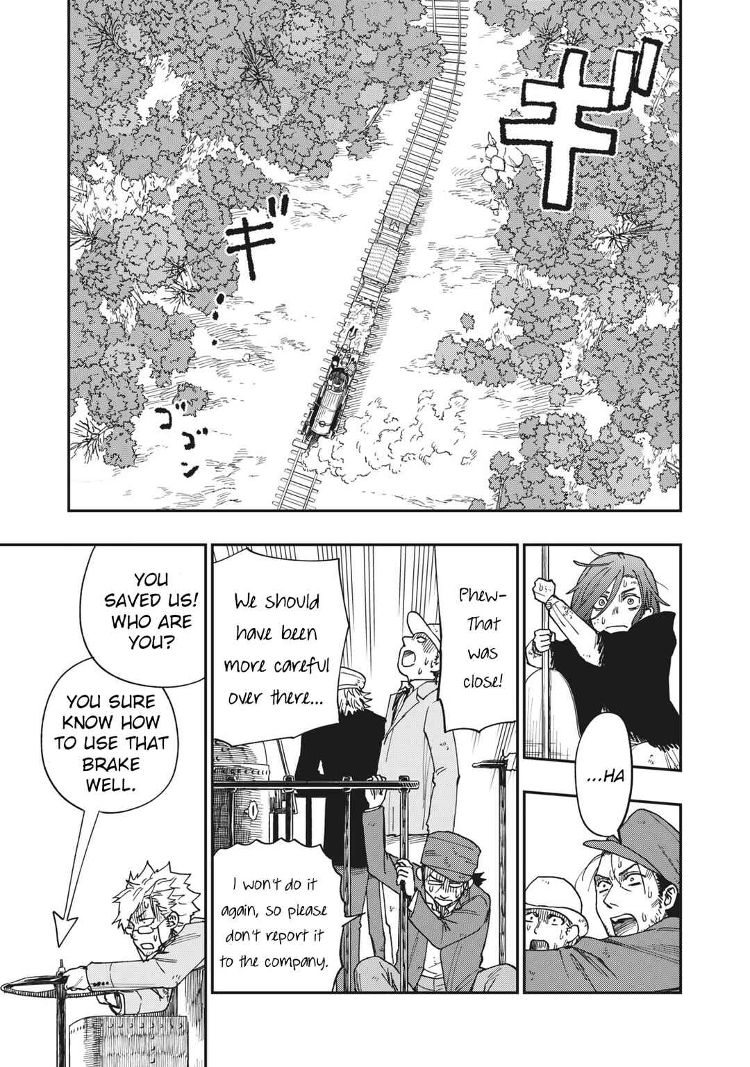 Katabami to Ougon Chapter 15 - Page 12