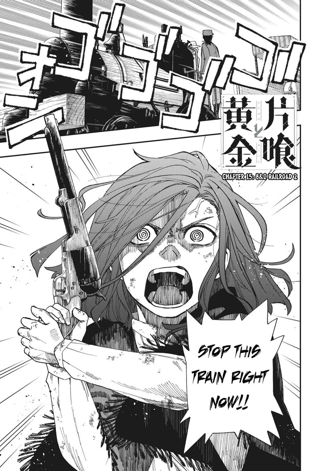 Katabami to Ougon Chapter 15 - Page 2