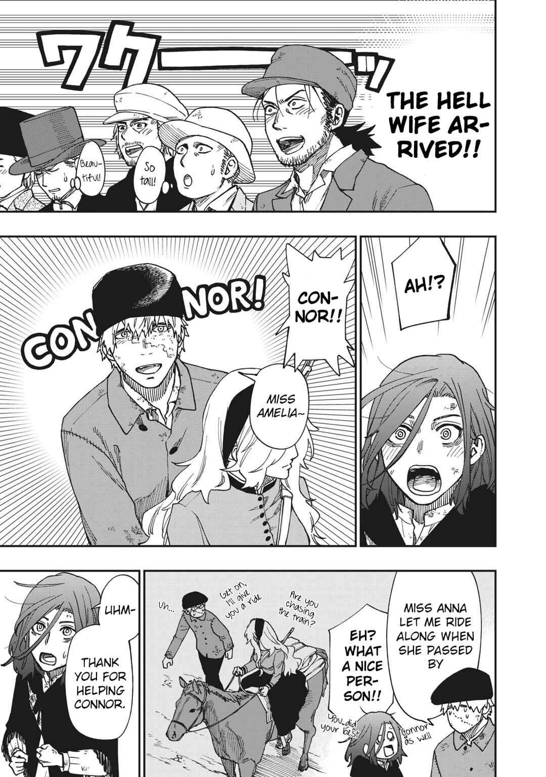 Katabami to Ougon Chapter 15 - Page 22
